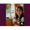 SUPER KIDS HAIR SERUM 100 ML